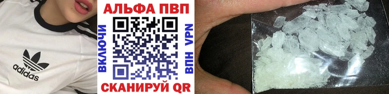 Купить наркотики сайты Анапа НБОМе Меф мяу мяу Кокаин Гашиш Марихуана