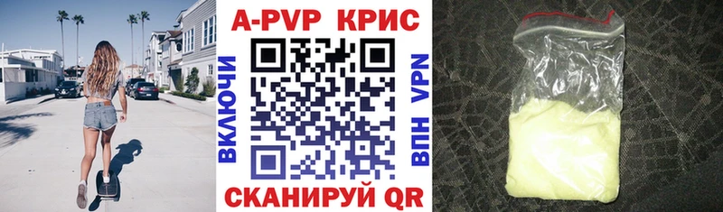 где купить   Анапа  Alpha-PVP VHQ 