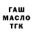 Героин гречка Sayst Artist