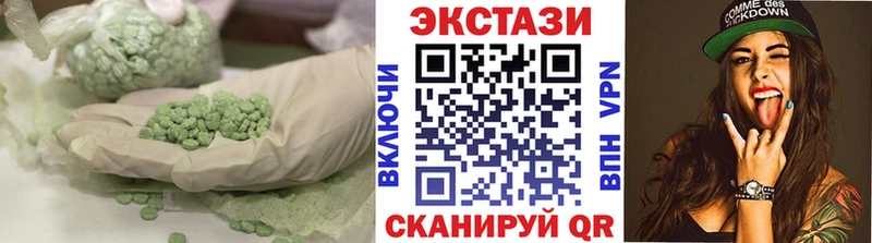 ЭКСТАЗИ 280 MDMA  нарко площадка какой сайт  Анапа 