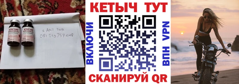 КЕТАМИН VHQ  купить наркотик  Анапа 