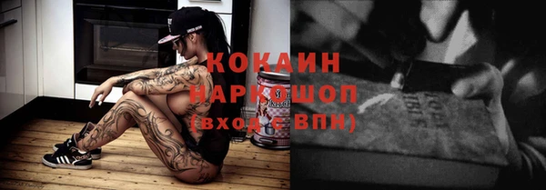 спайс Алексеевка