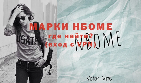 прущая мука Алексин