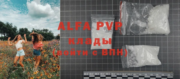 ALPHA PVP Алзамай
