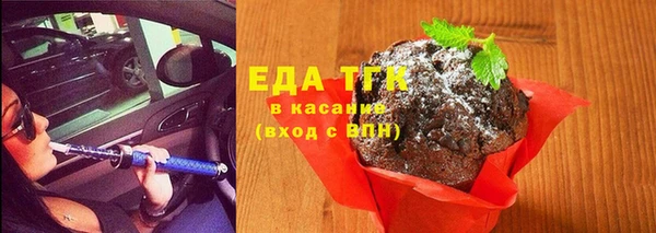 прущая мука Алексин