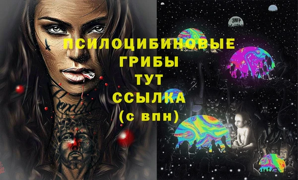 гашиш Нязепетровск