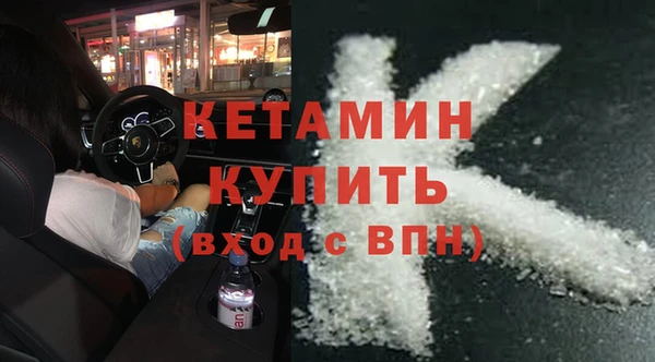 мефедрон мука Няндома
