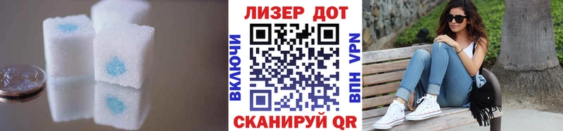 ЛСД экстази кислота что такое Анапа