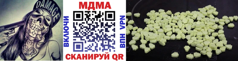 MDMA Molly  закладки  Анапа 