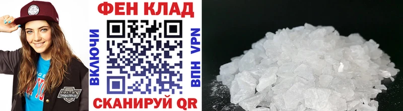 KRAKEN tor  Анапа  МЕТАМФЕТАМИН Methamphetamine 