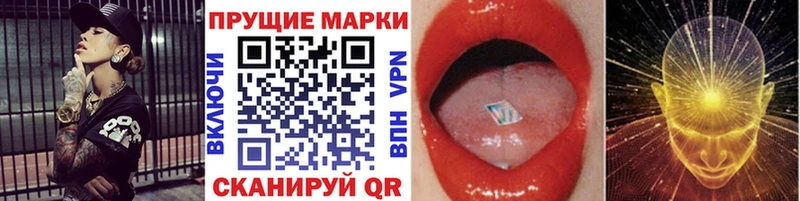 hydra как войти  хочу   Анапа  Наркотические марки 1500мкг 