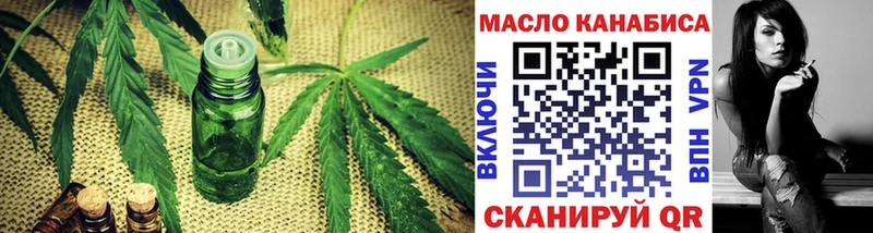 Дистиллят ТГК гашишное масло Анапа