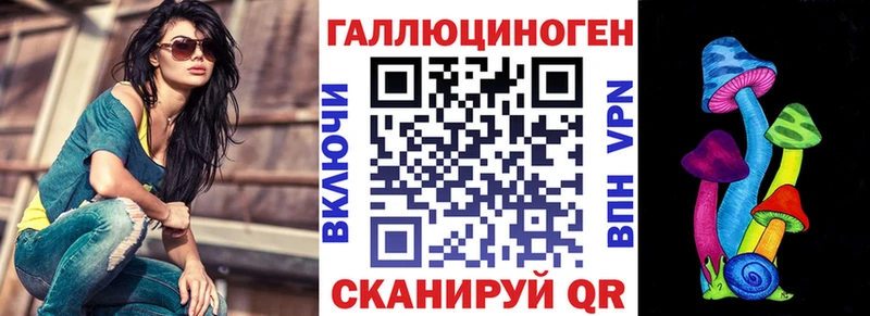 Псилоцибиновые грибы мицелий Анапа